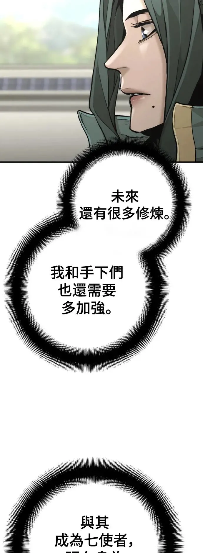 第91话31