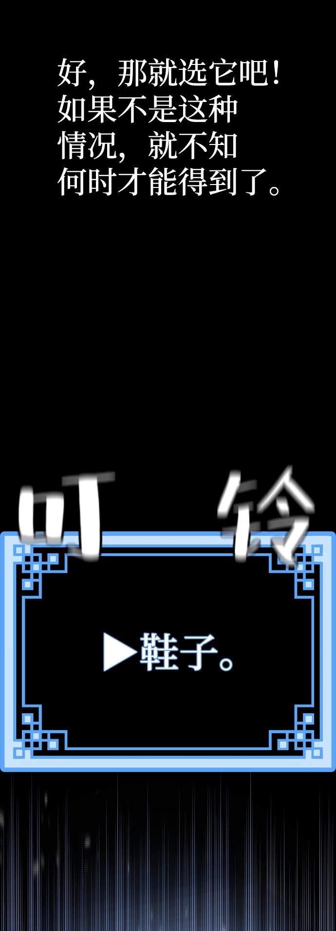 第57话26