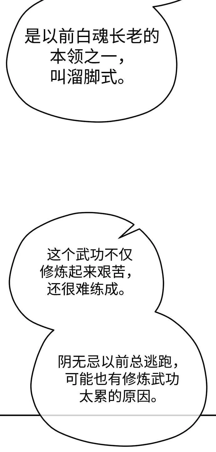 第134话19