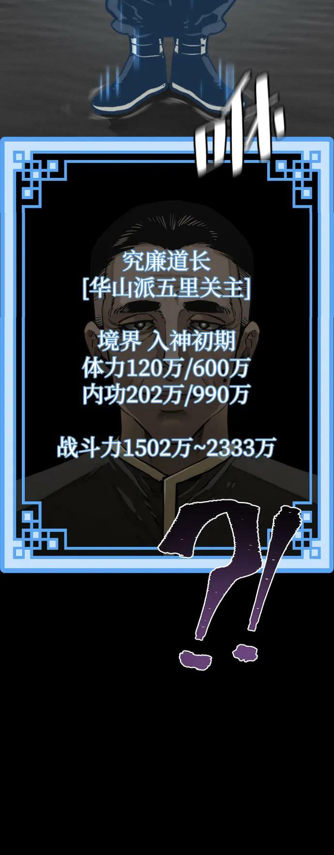 第77话125
