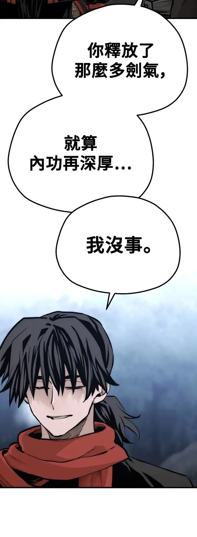 第105话36