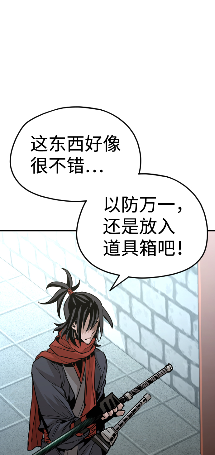 第13话28