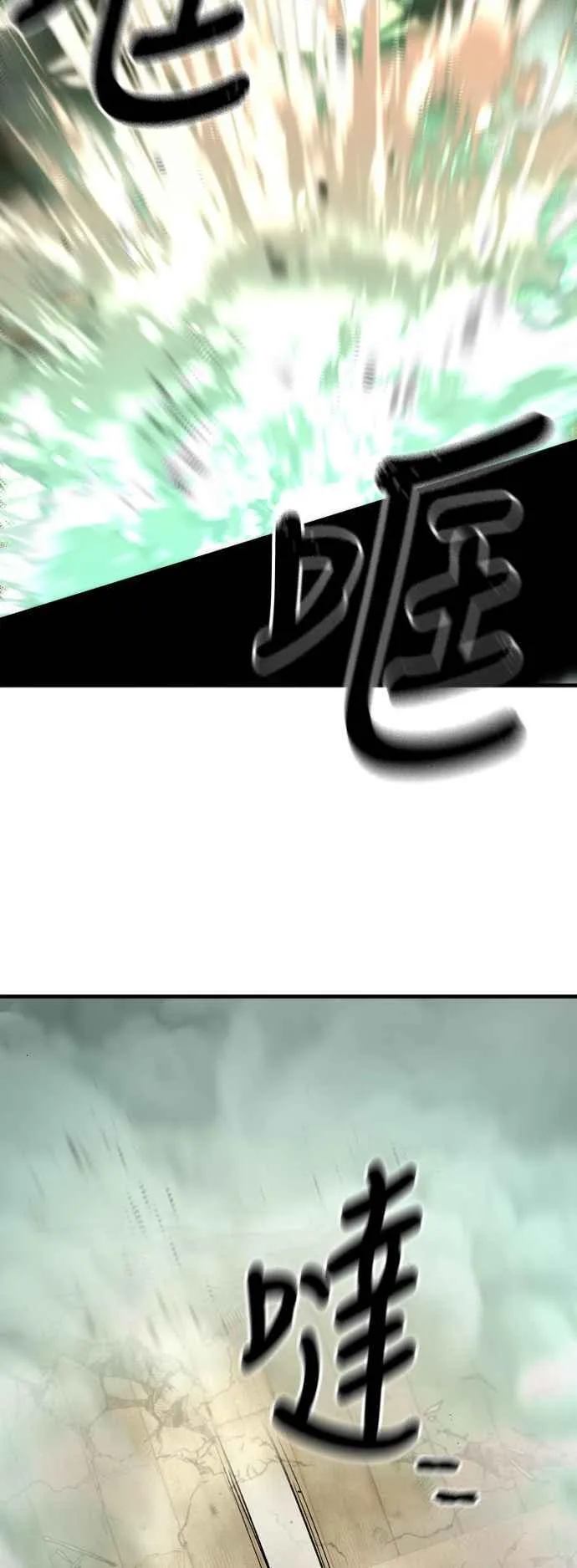 第118话81