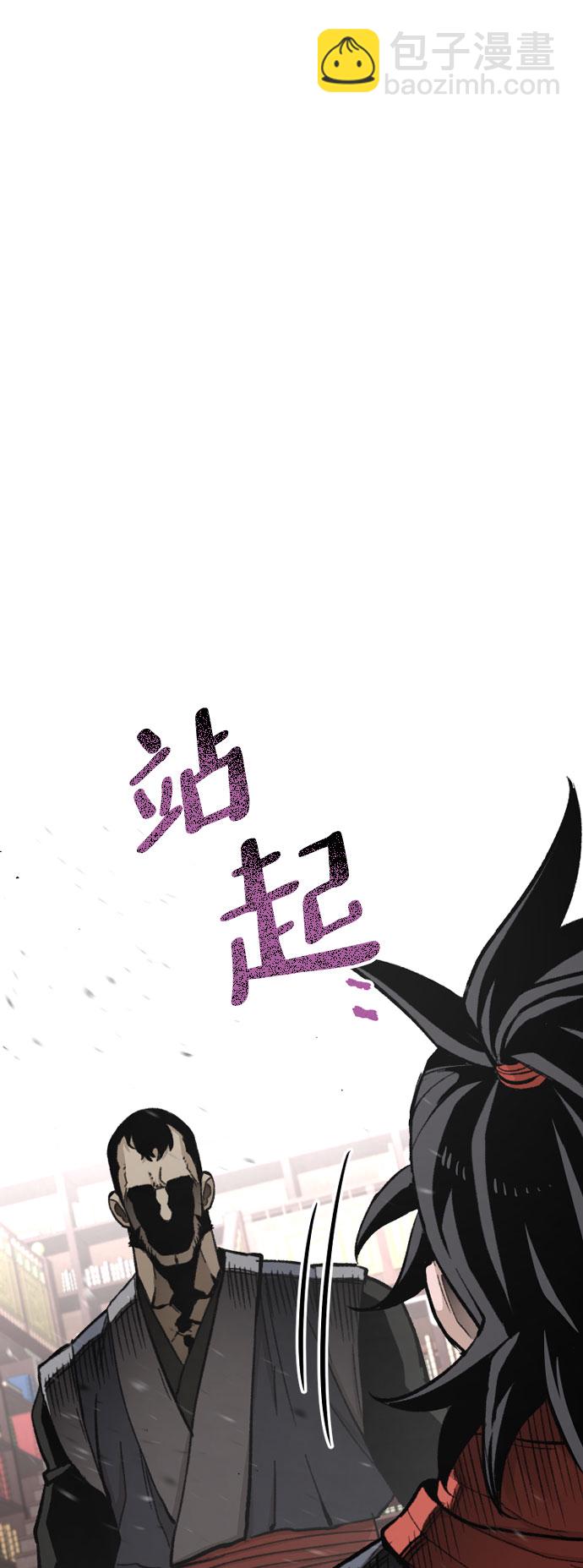 第29话80
