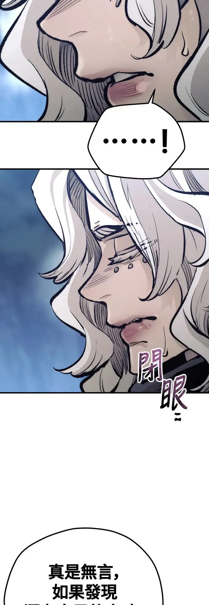第108话66