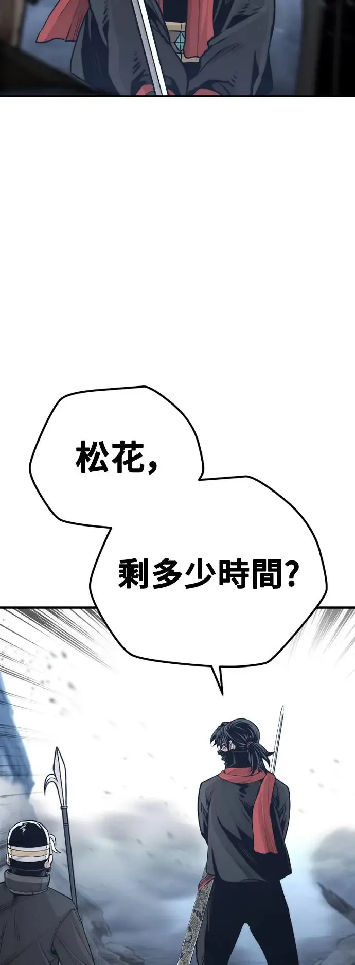 第99话98