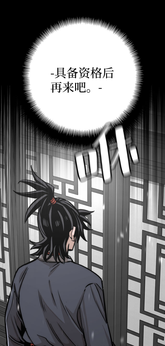 第39话21