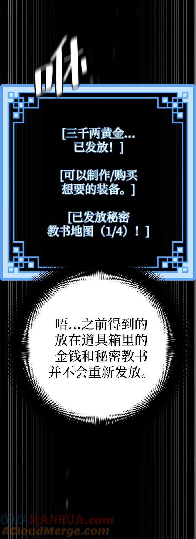 第81话116