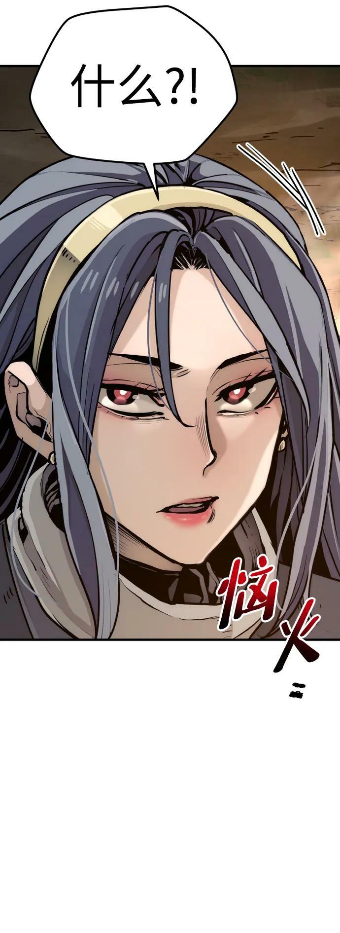 第74话29