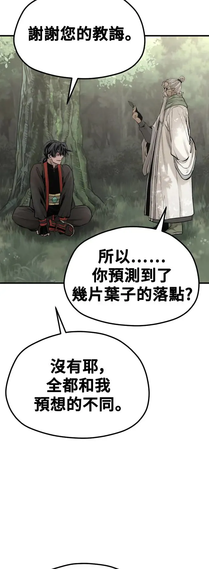 第113话37