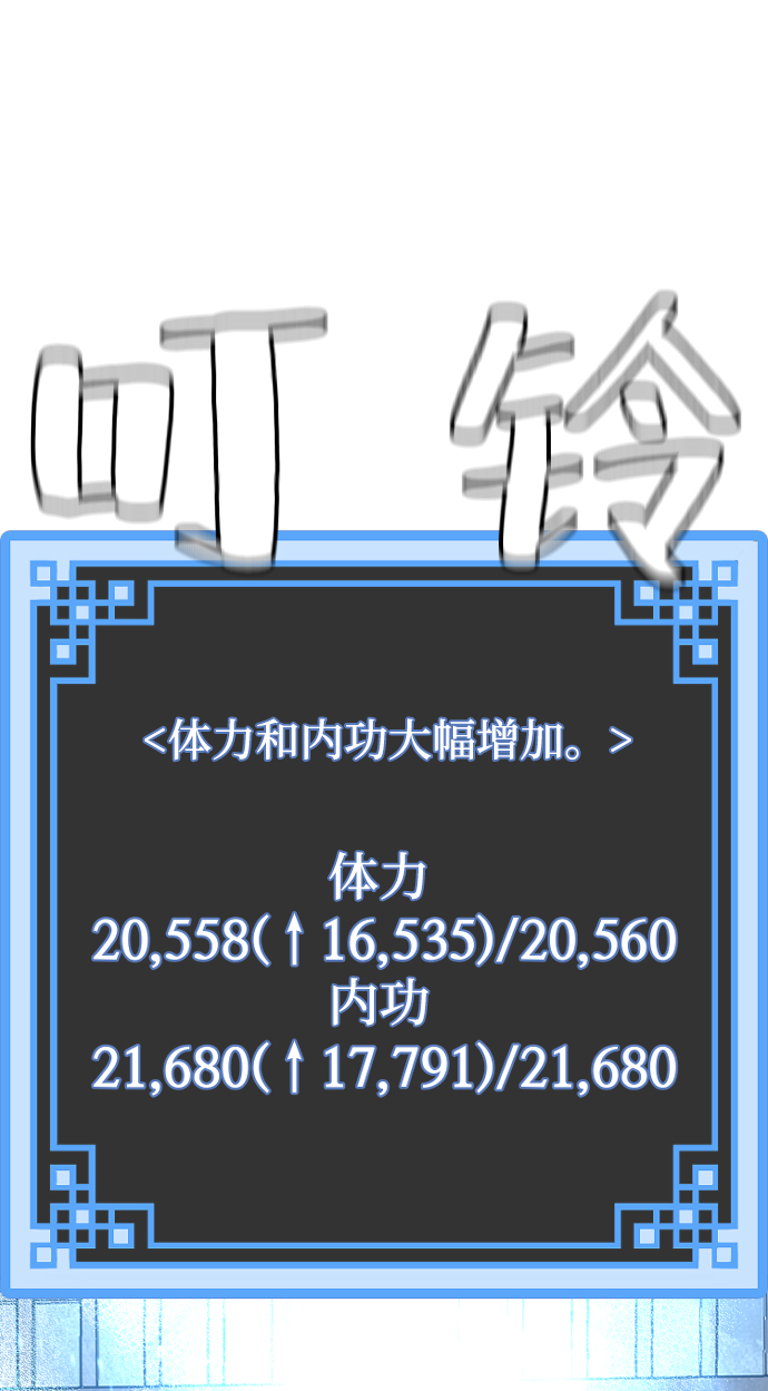 第25话124
