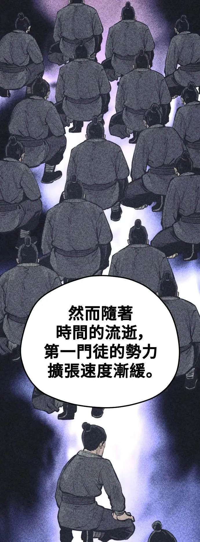 第110话71