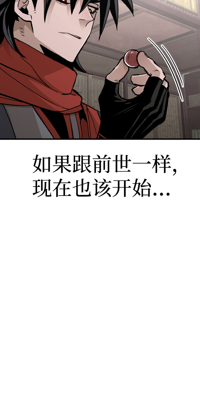 第29话28