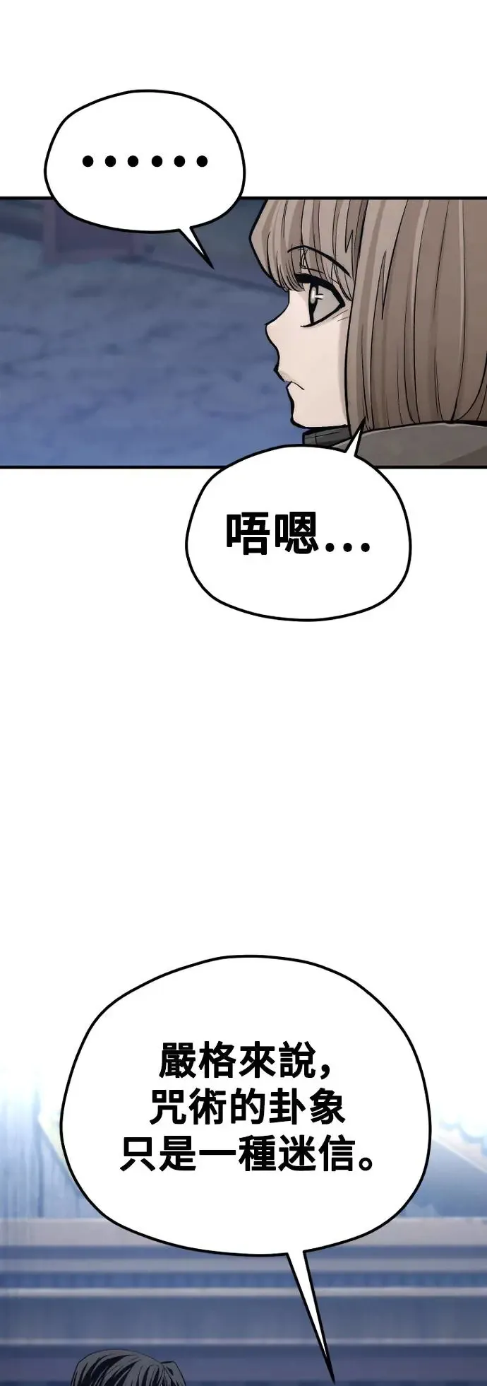 第110话37