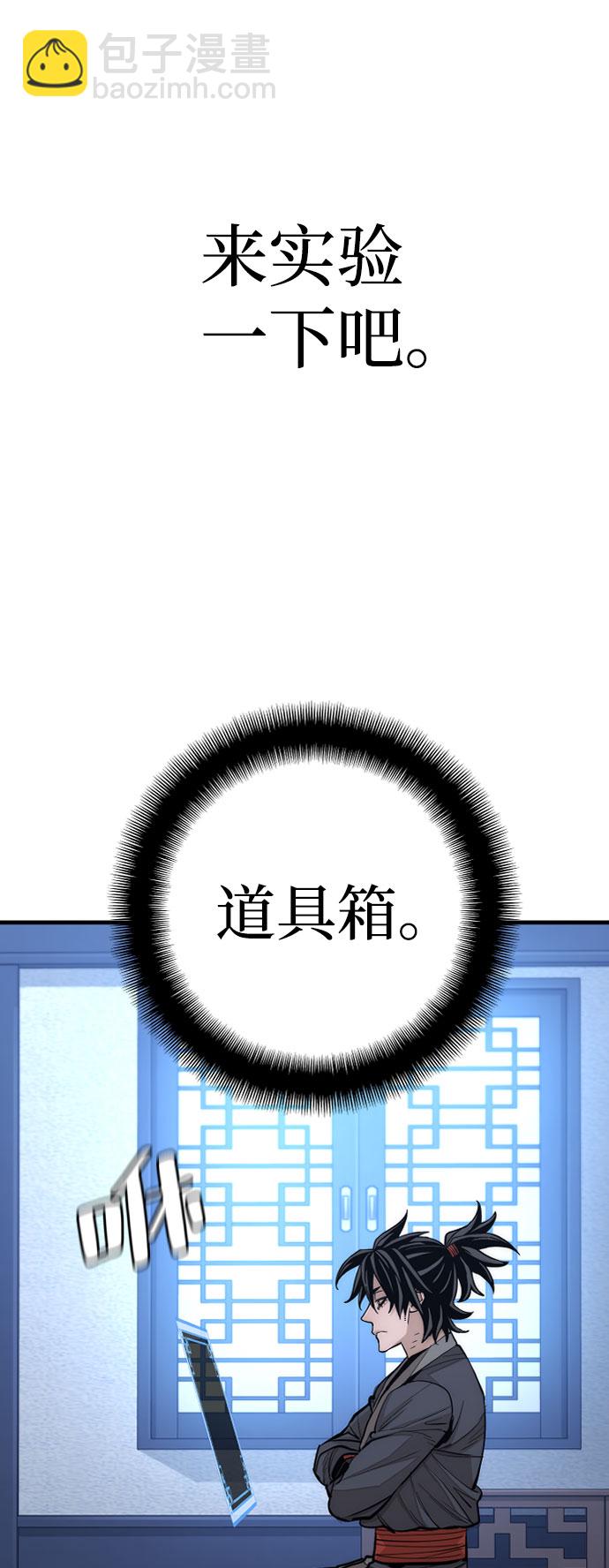 第43话81