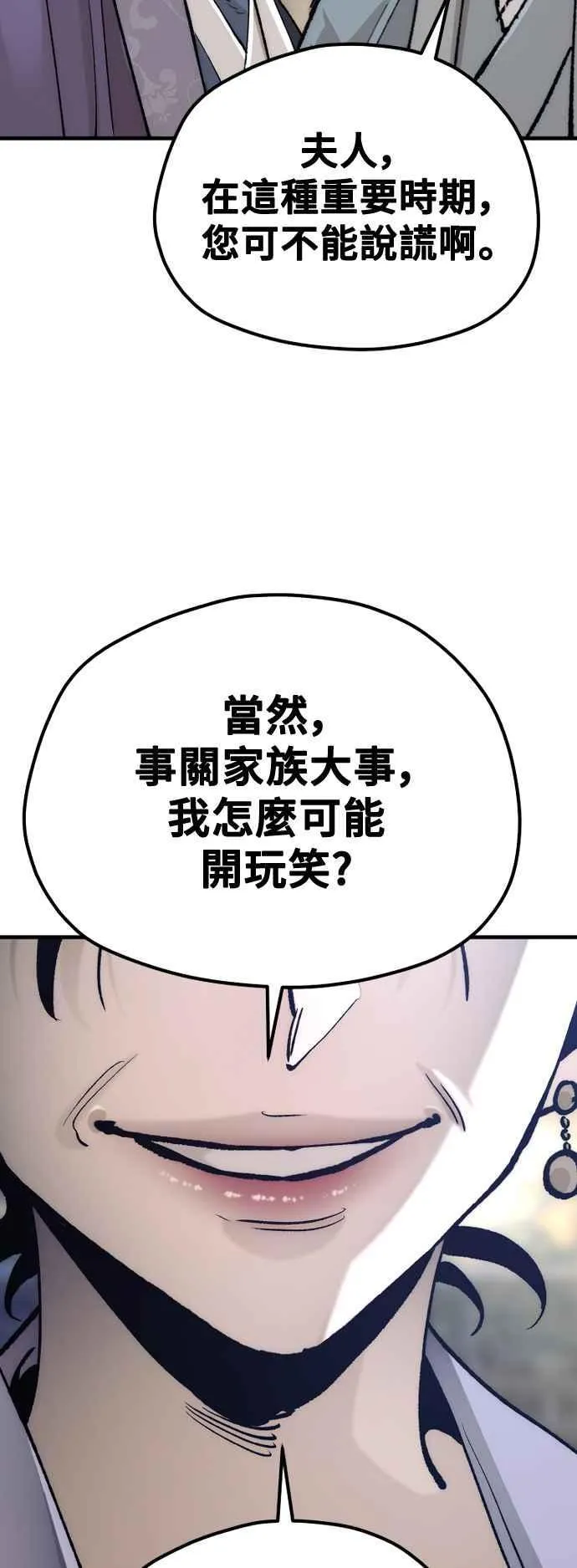 第132话65