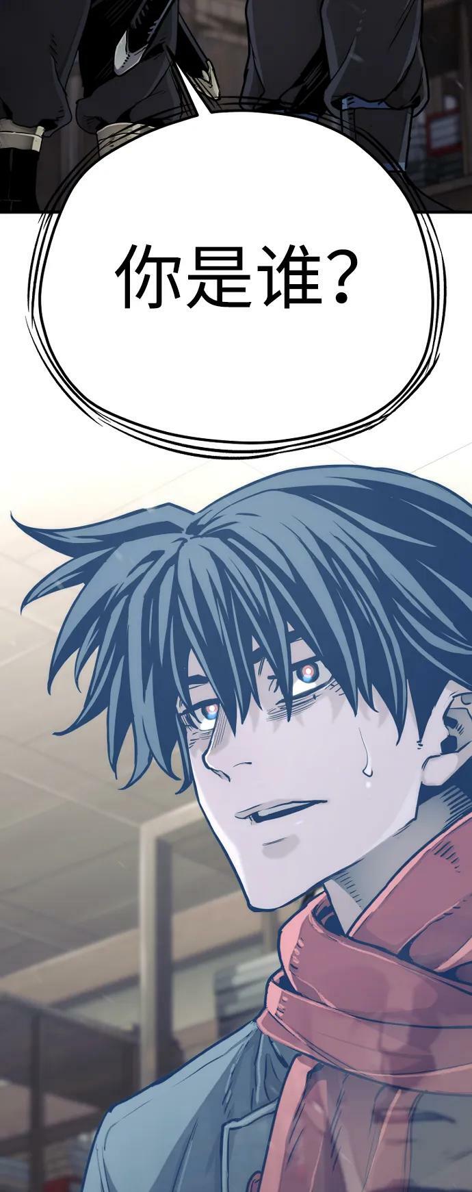 第75话121