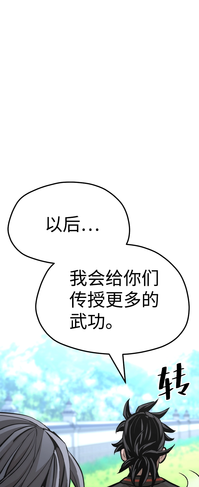 第48话71