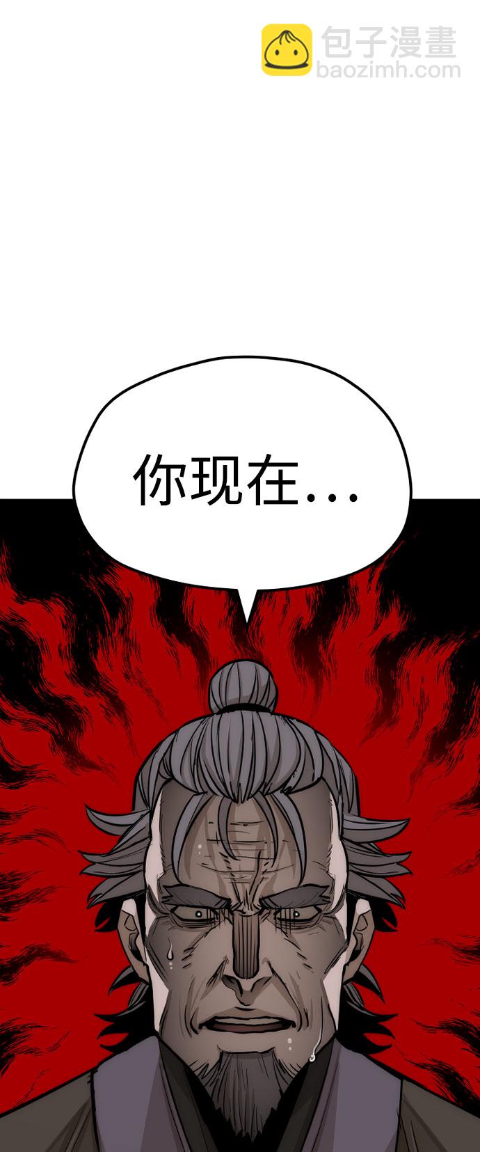 第38话116