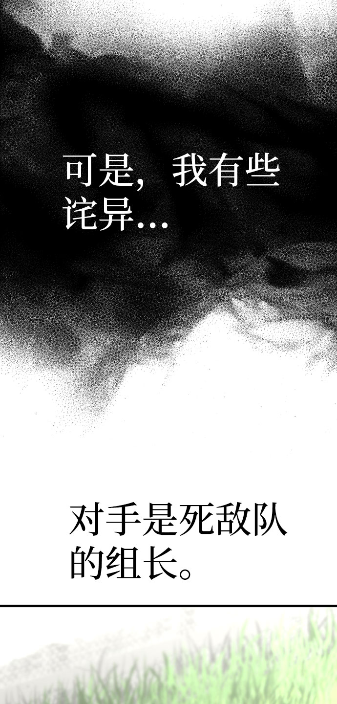 第47话49