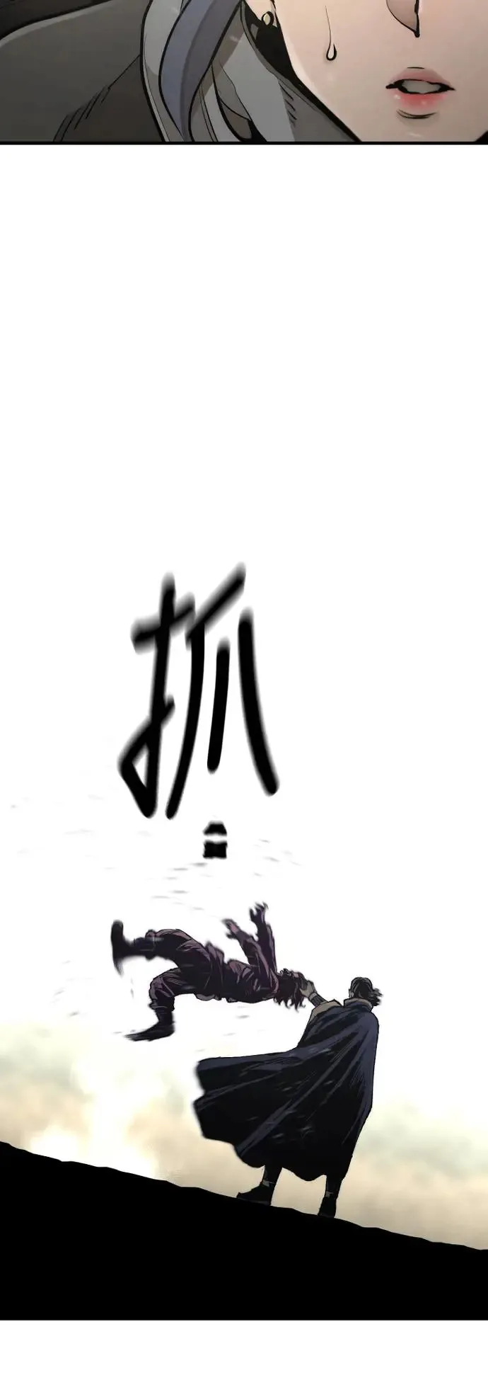 第94话40