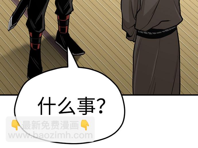 第39话71