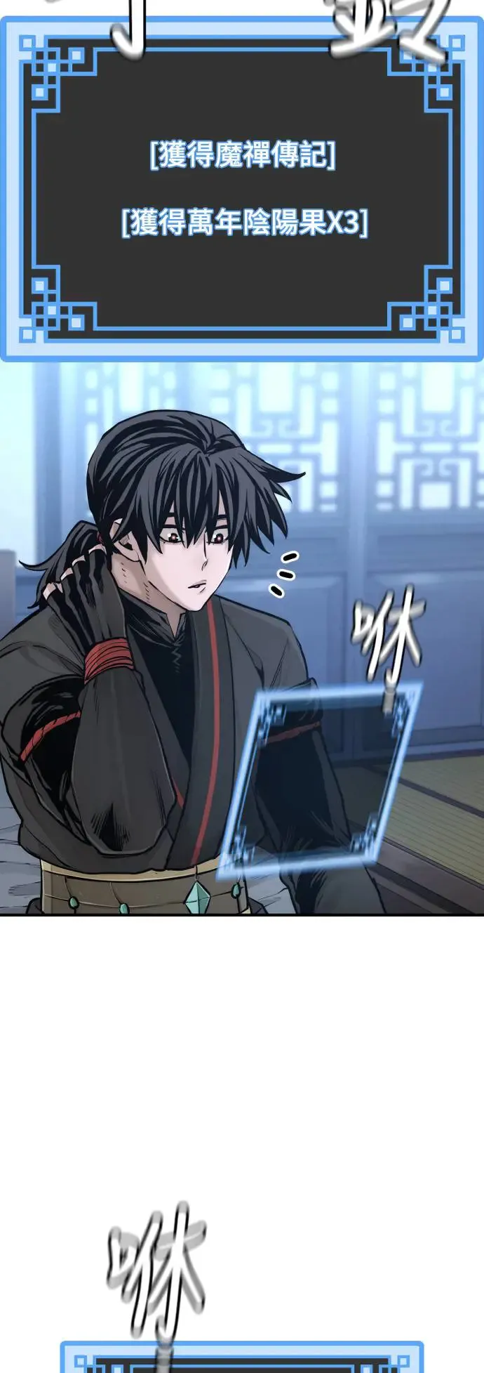 第95话50