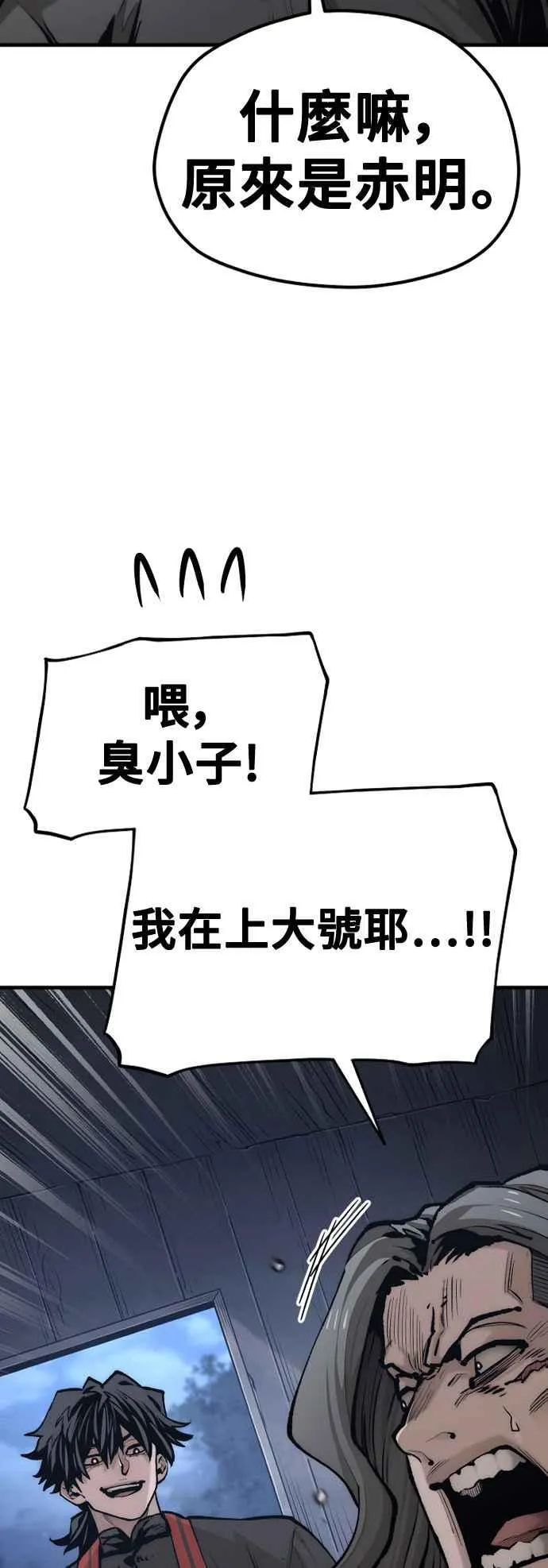 第121话10