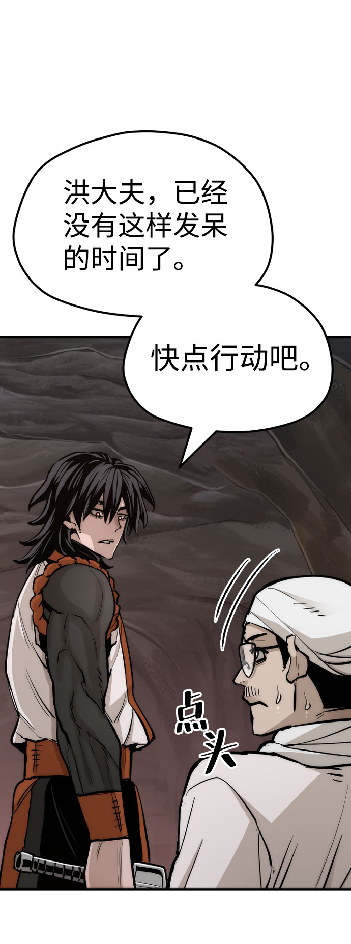 第43话41