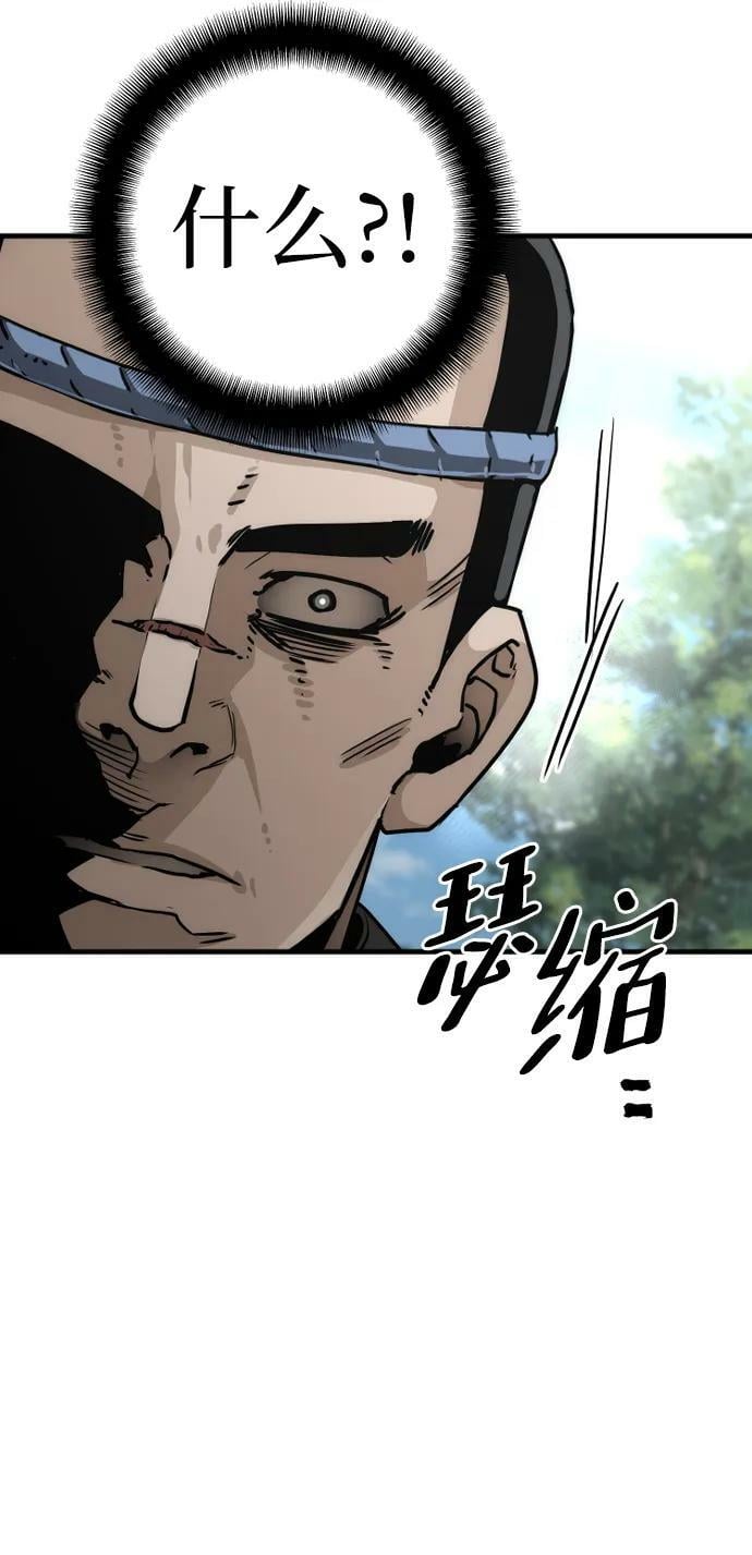 第75话79