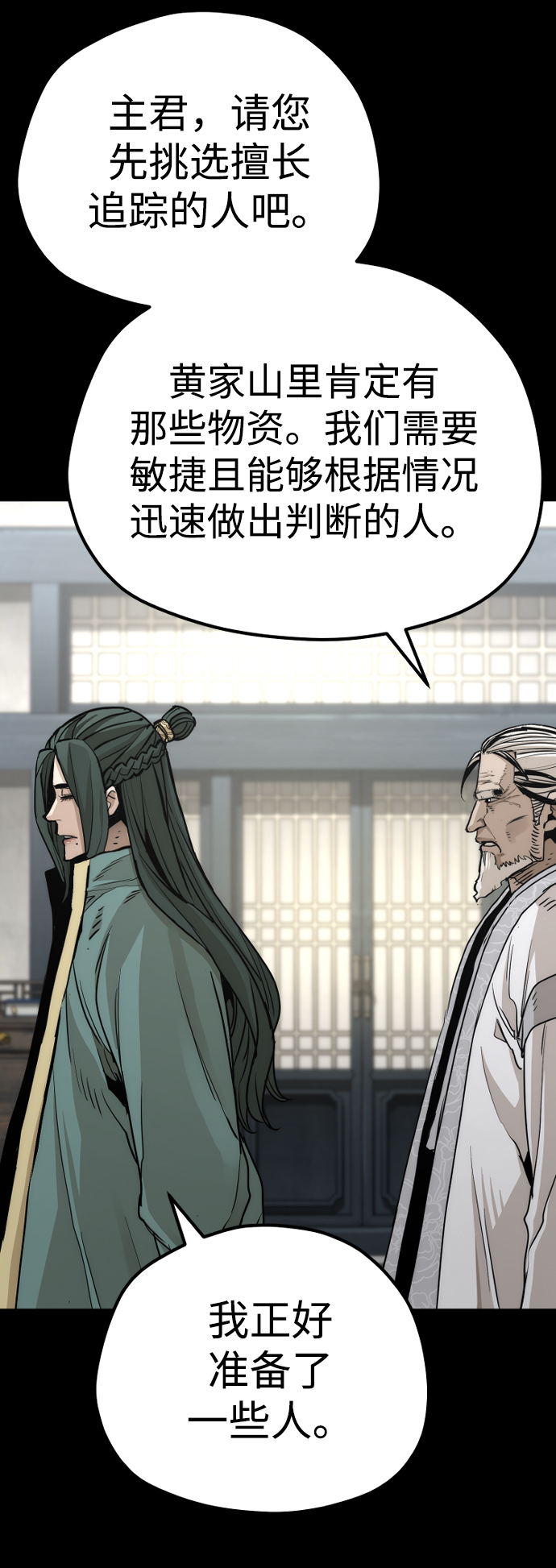 第72话105