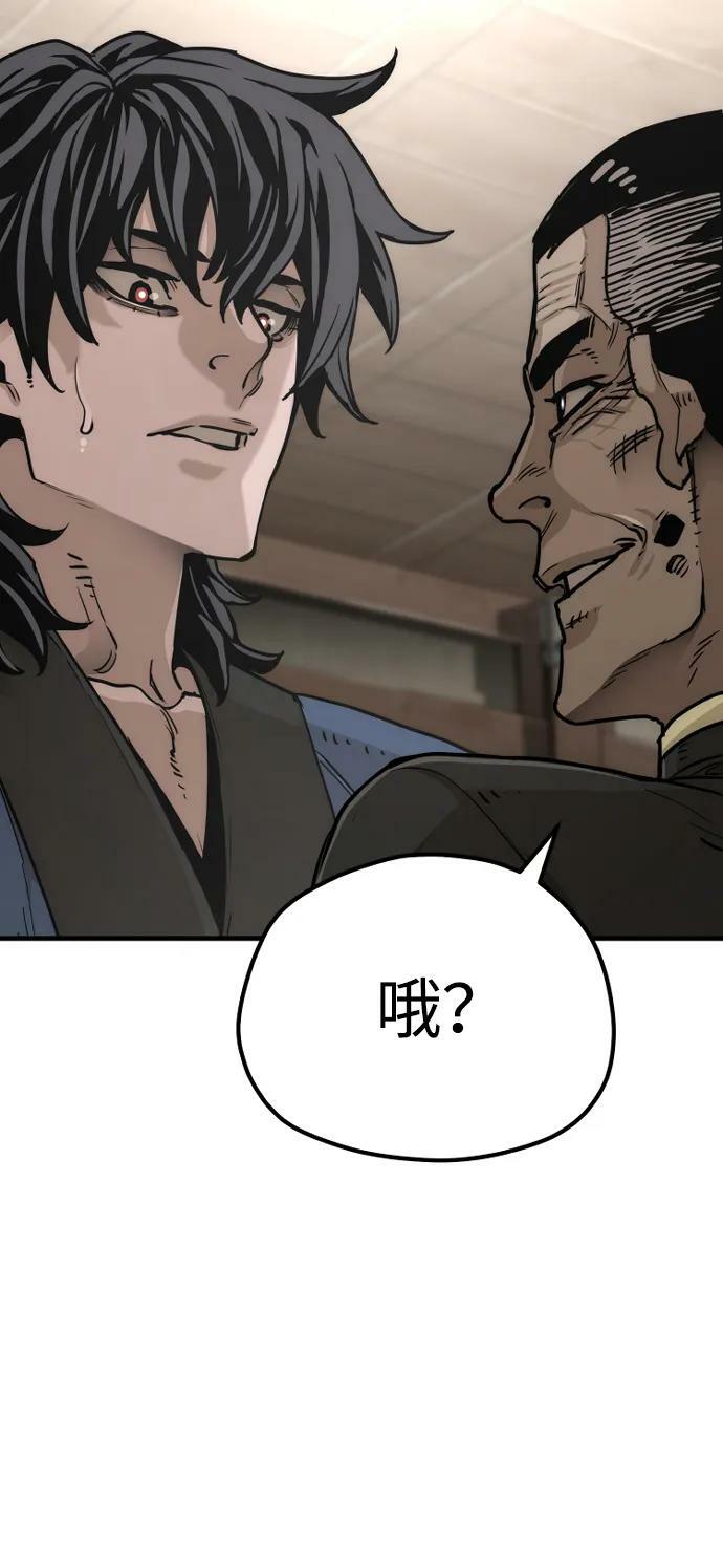 第76话57