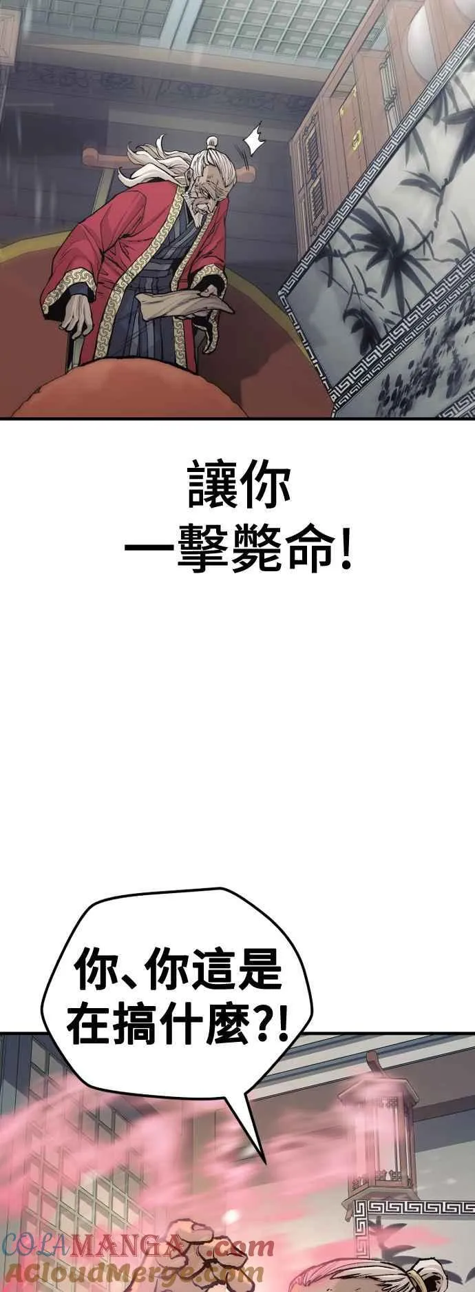 第124话3