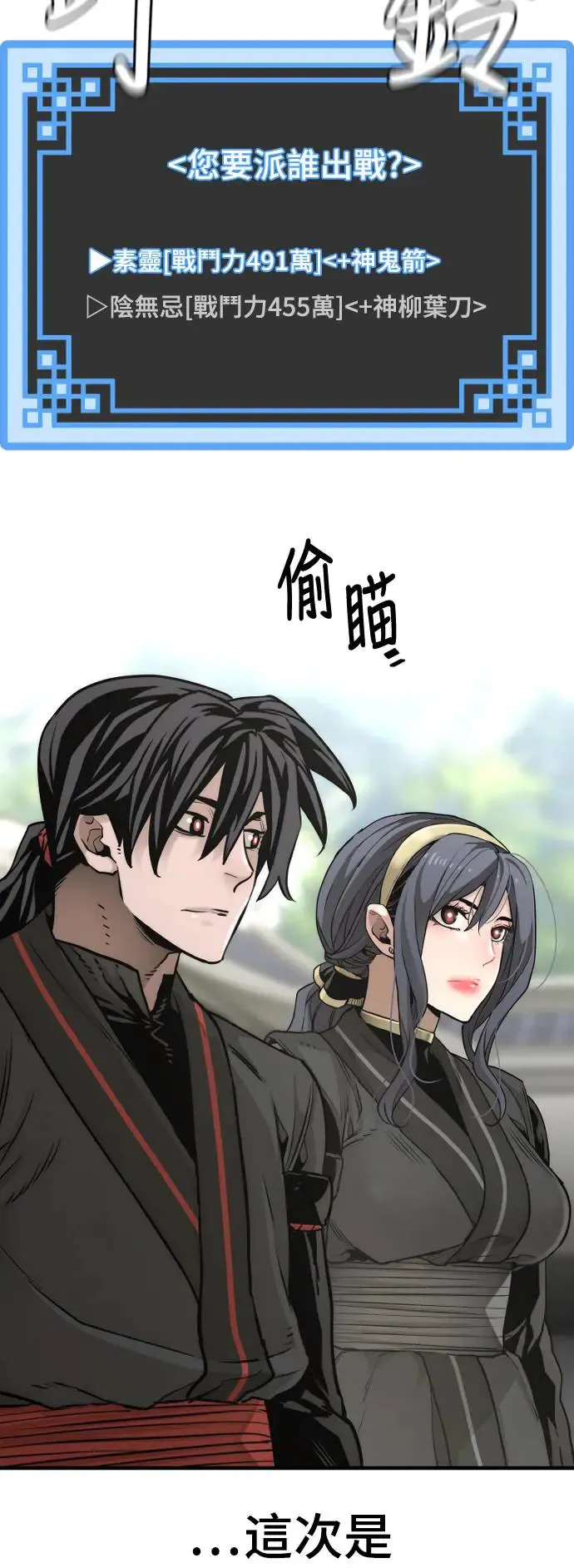 第87话83