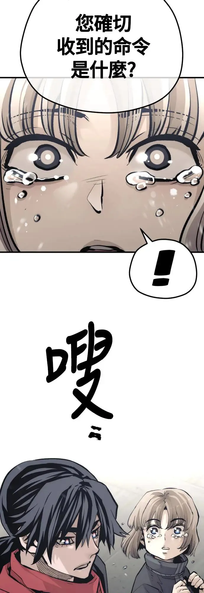 第103话28
