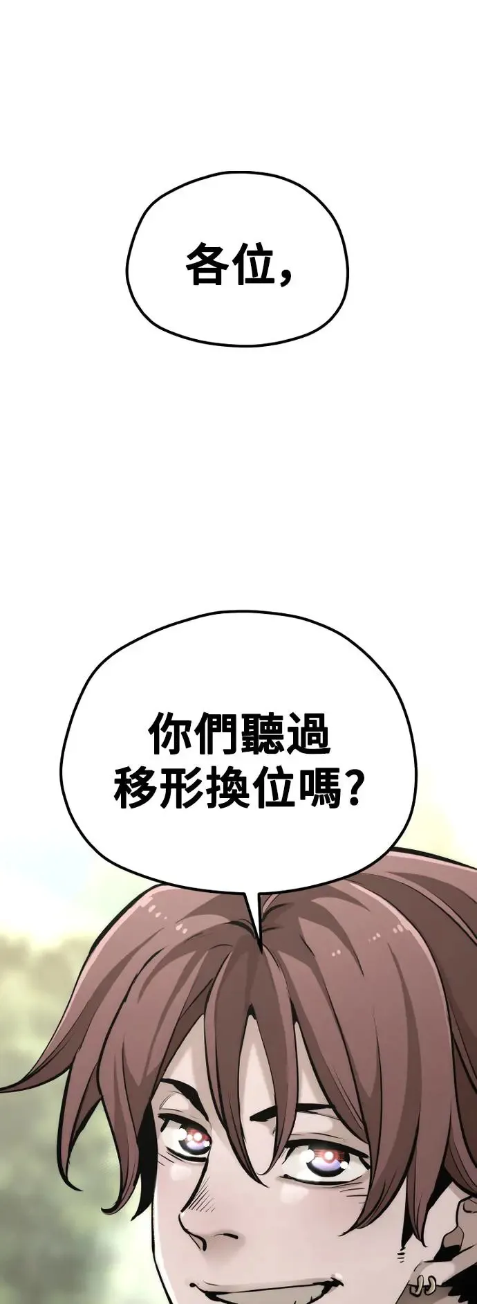 第85话59