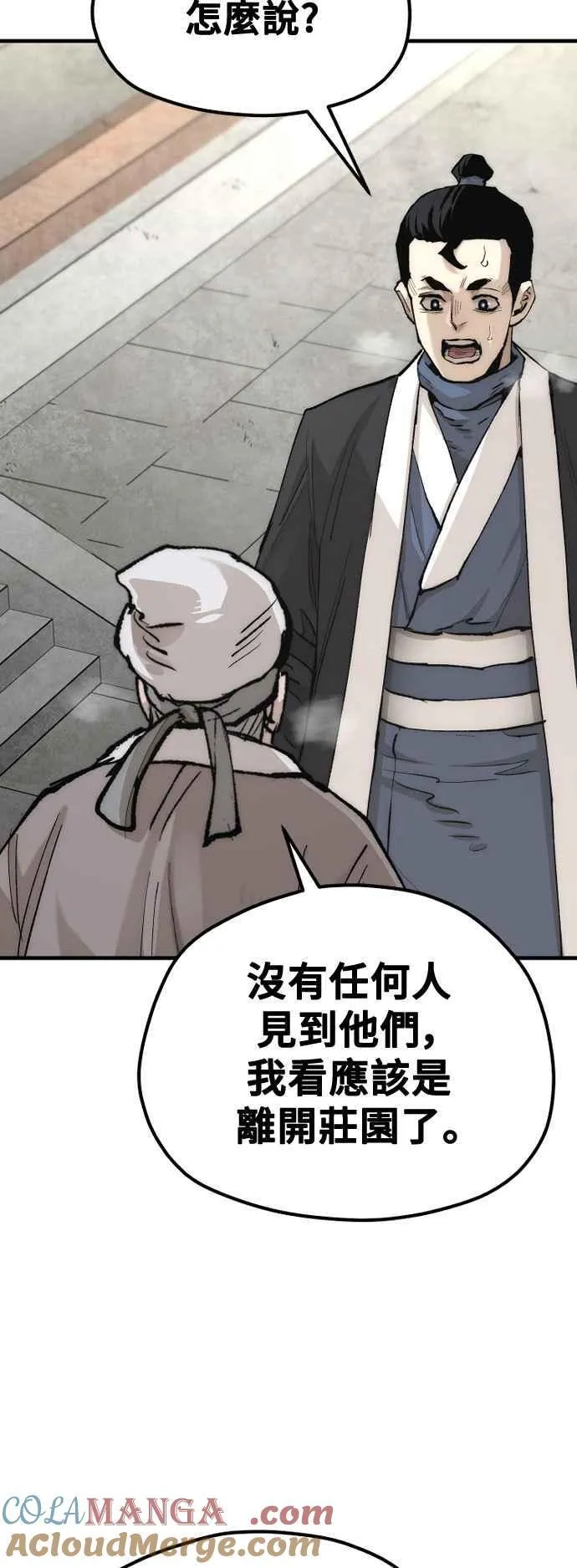第133话3