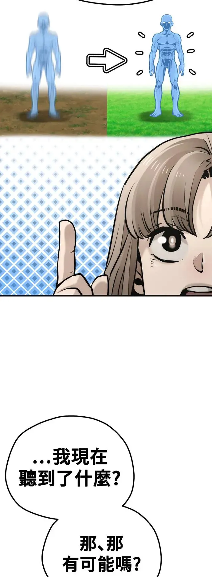 第96话24