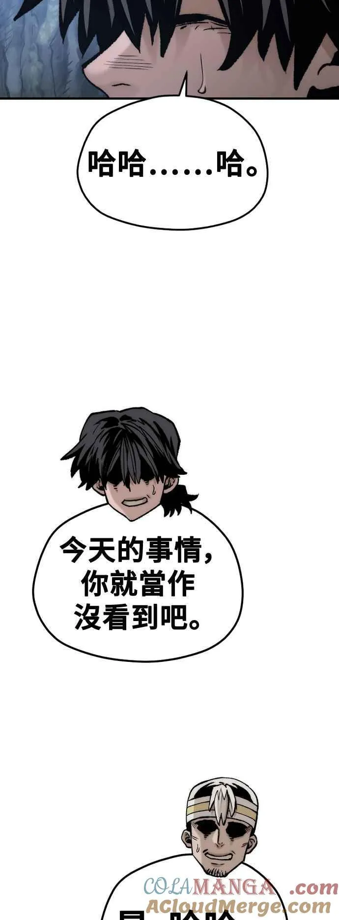 第123话54