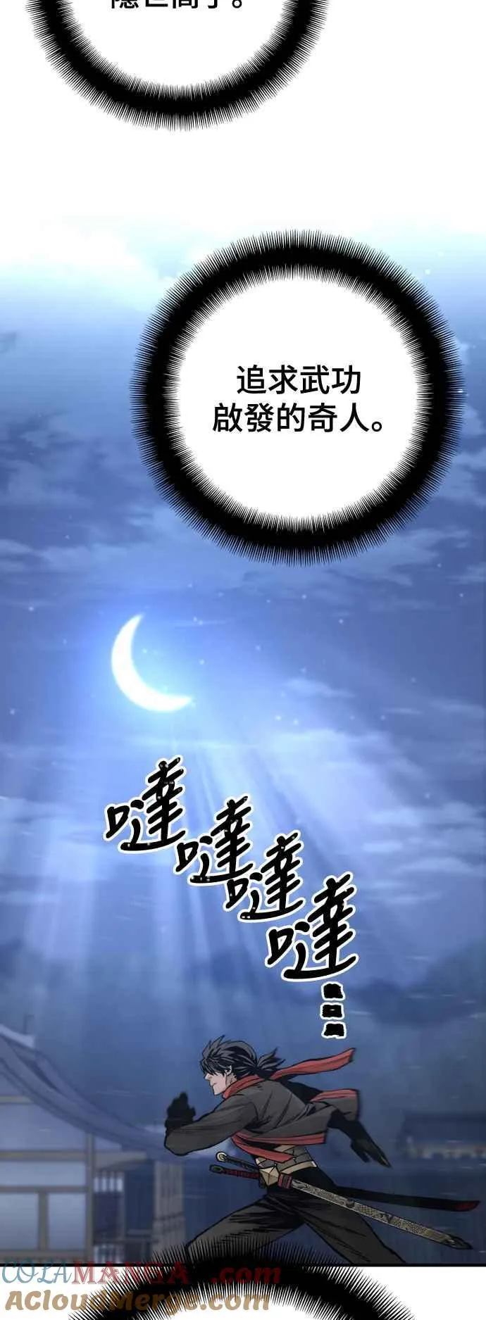 第124话21