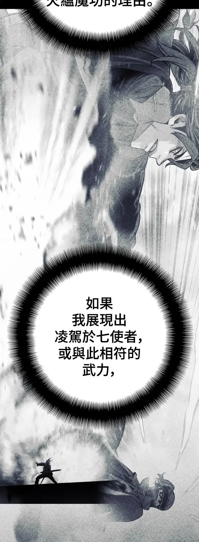 第91话43