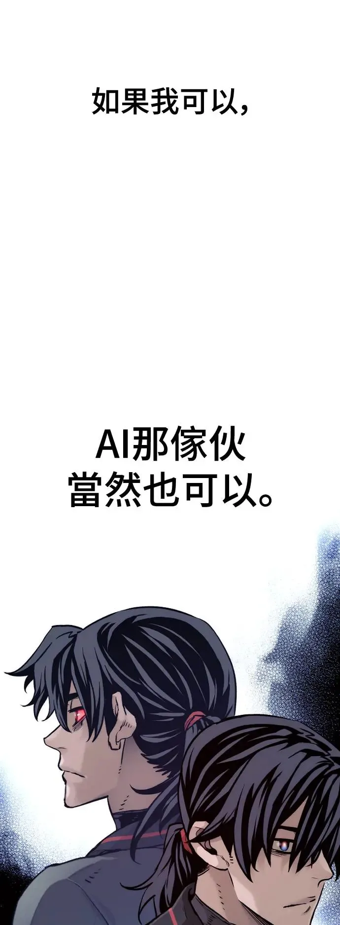 第90话10