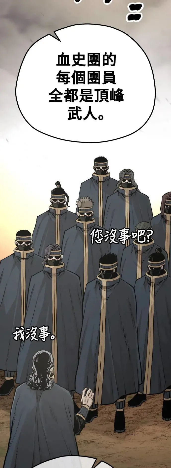 第94话57
