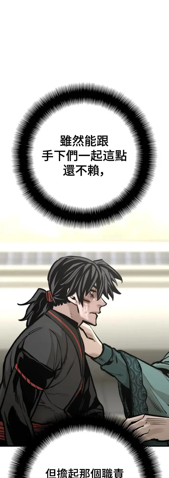 第91话49