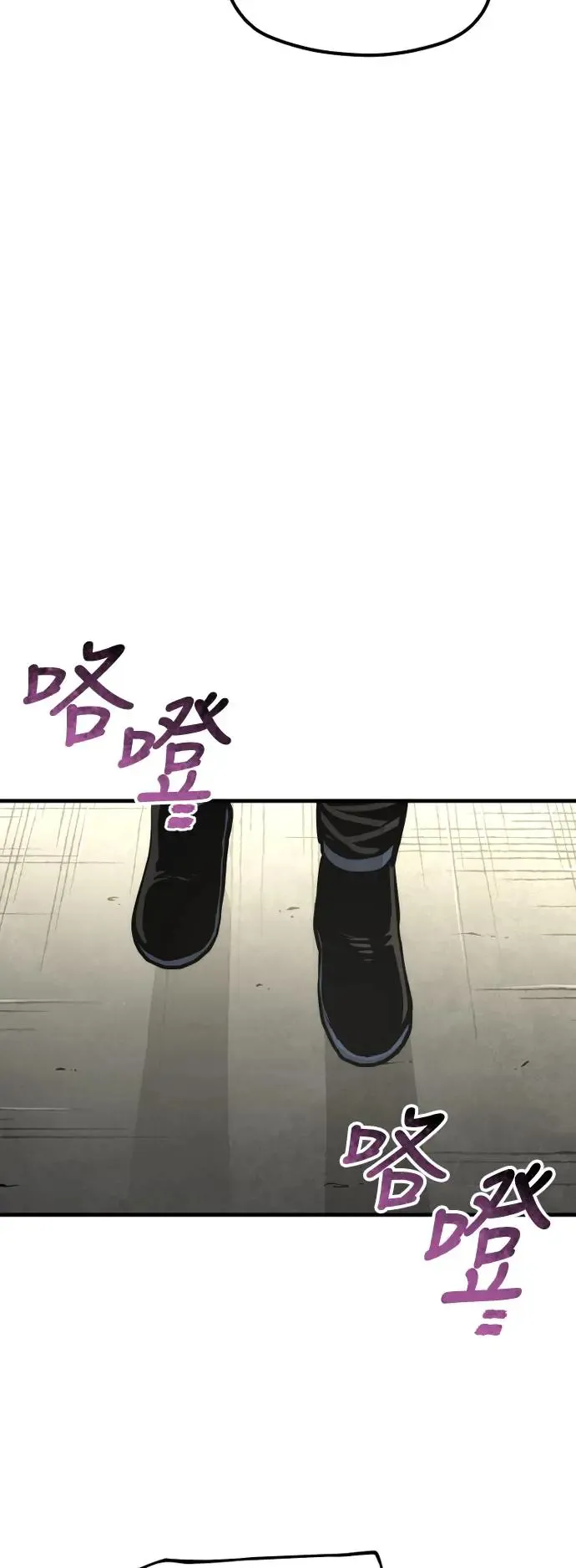 第86话100