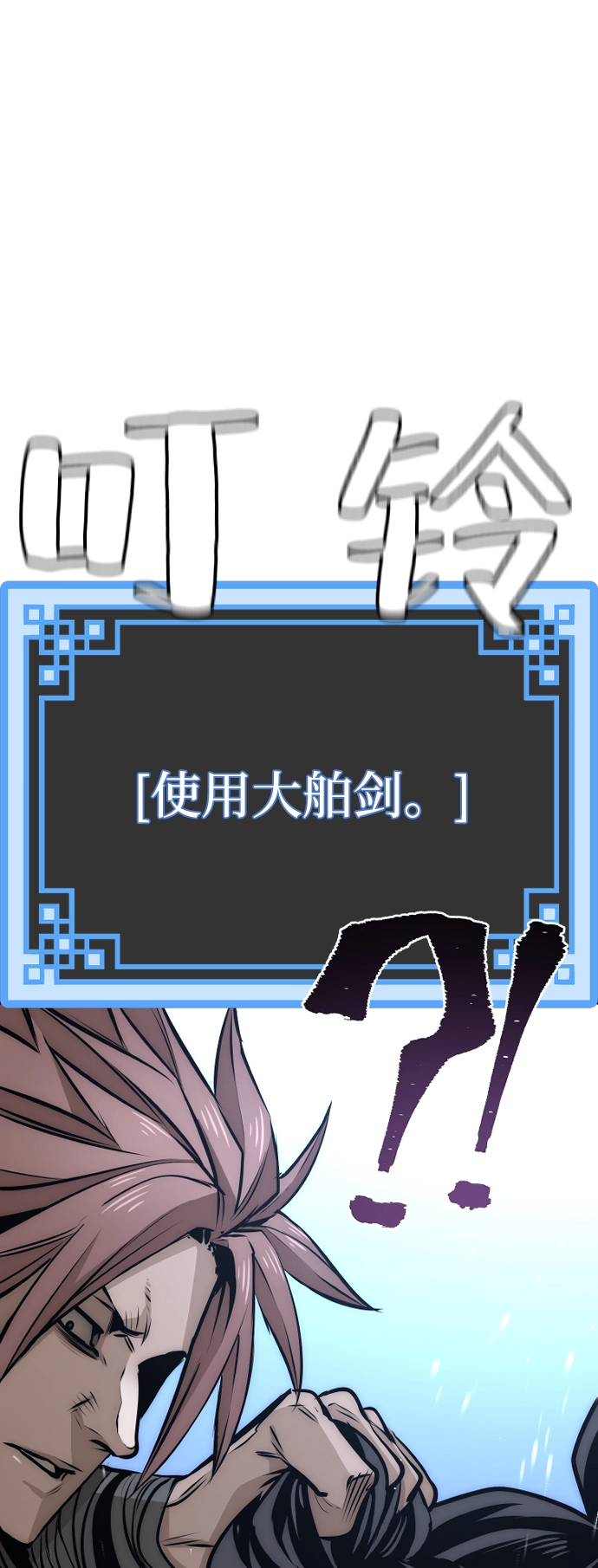 第24话140