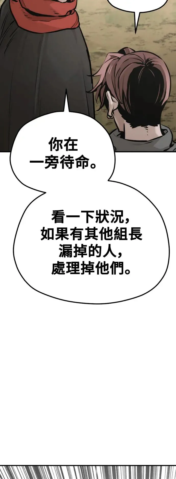 第92话127