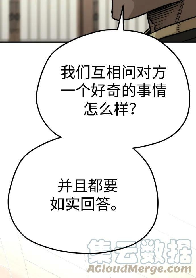 第76话32