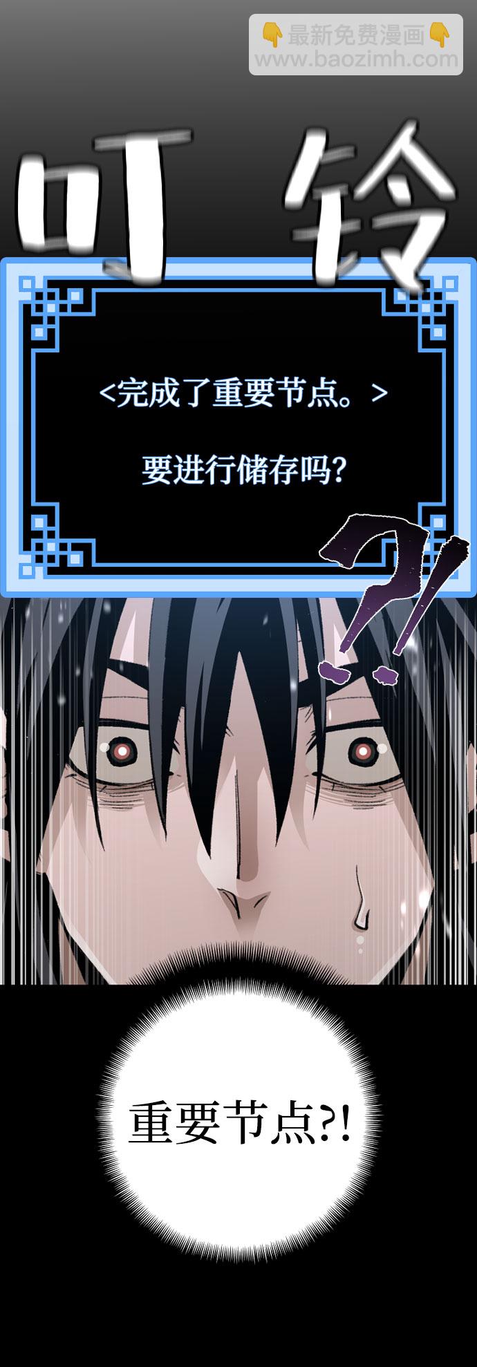 第29话6