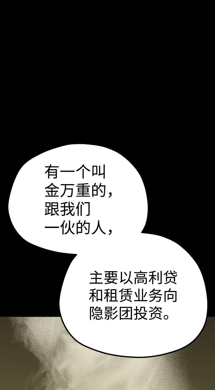 第58话58